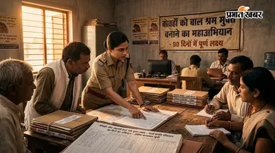 बोचहाँ की तीन पंचायतों को बाल श्रम मुक्त बनाने की कवायद तेज, 90 दिनों में लक्ष्य हासिल करने की तैयारी