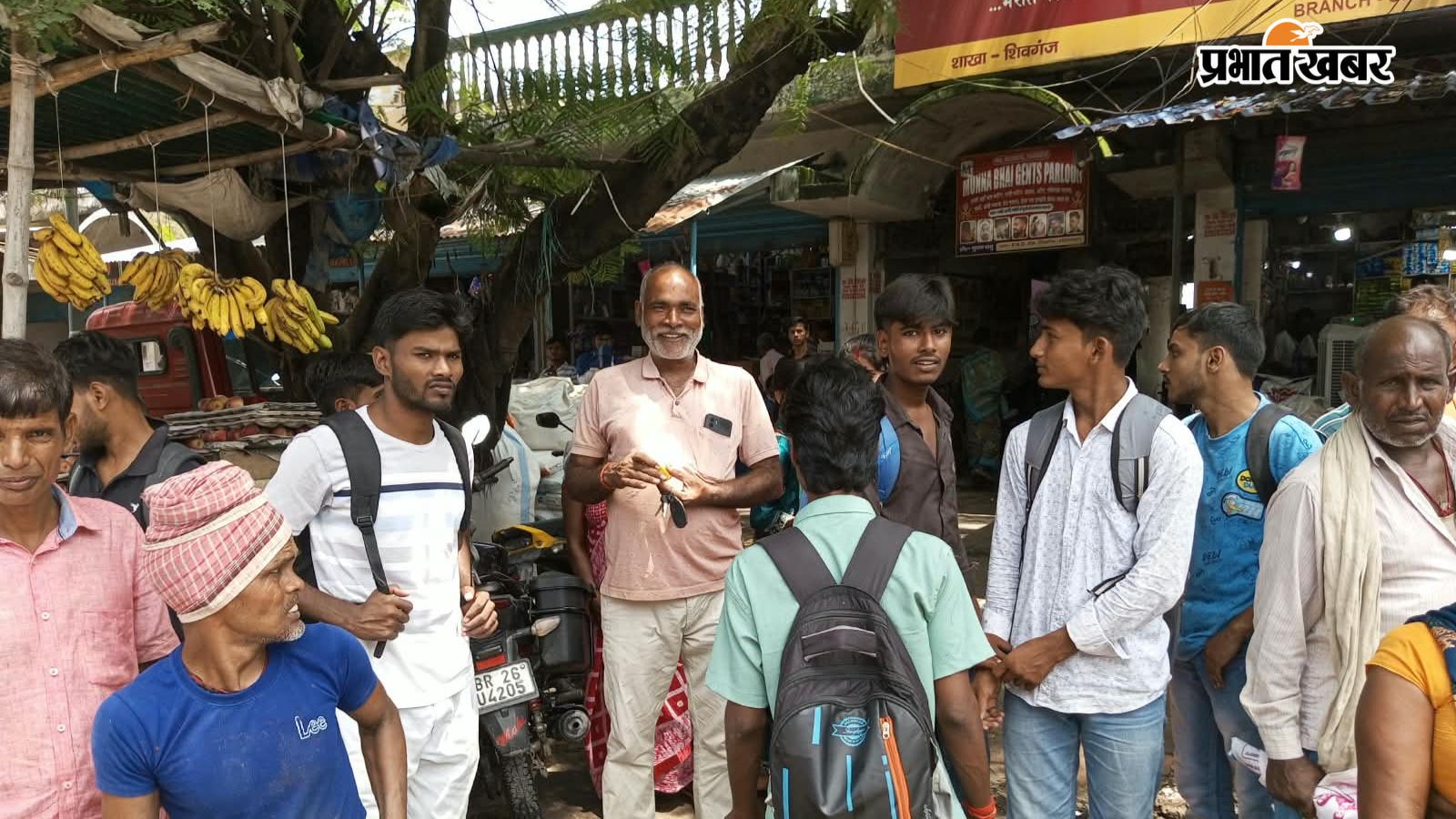 बैंक के बाहर लोगों की भीड़