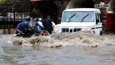Indore Mausam: इंदौर के मौसम का हाल, पूरे सप्ताह गरज-चमक के साथ बारिश, बिजली गिरने की चेतावनी