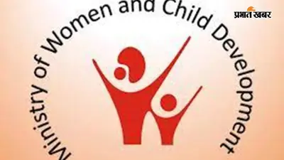 बाल विवाह मुक्त ग्राम पंचायतों को देनी होगी स्वघोषणा: मिलेगा आधिकारिक प्रमाण पत्र, 100 दिवसीय अभियान की रूपरेखा तैयार