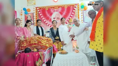 Latehar News: लातेहार में आध्यात्मिक माहौल में मनी जन्माष्टमी, राधा-कृष्ण की वेशभूषा में सजे नन्हे बच्चे