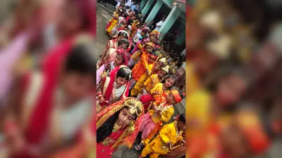 राधा-कृष्ण के रूप में सजे नन्हे-मुन्ने, मनमोहक प्रस्तुति से मोहा मन