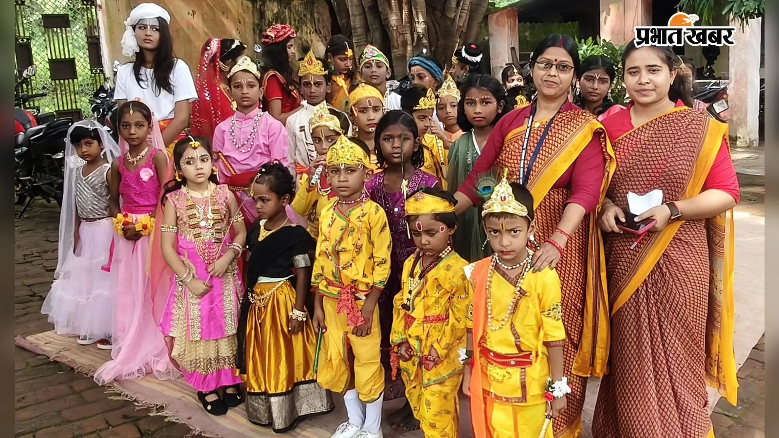 पतरातू के सरस्वती शिशु विद्या मंदिर में जन्माष्टमी की धूम, कृष्ण रूप सज्जा प्रतियोगिता में बच्चों ने मोहा मन