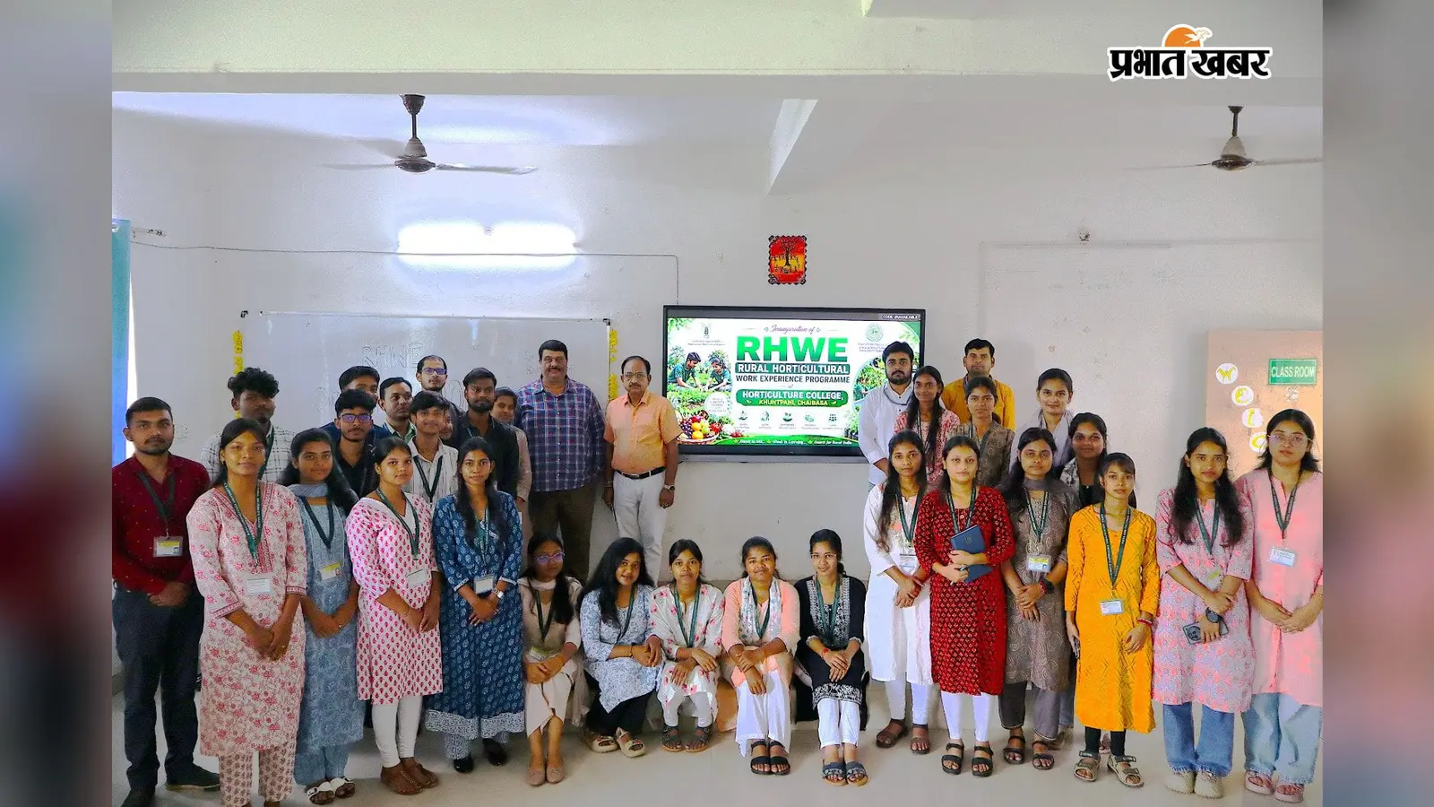 कक्षा से निकलकर खेत और उद्योगों में सीखेंगे छात्र, 7 उद्योगों में मिलेगा प्रैक्टिकल अनुभव