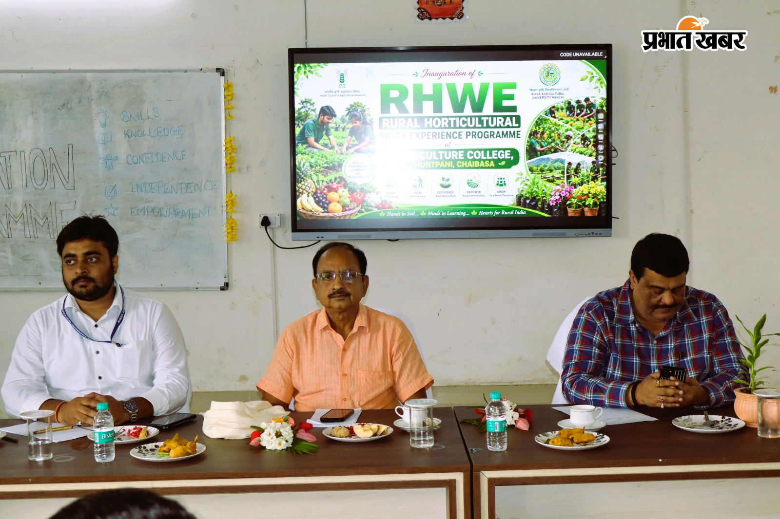 उद्यान महाविद्यालय खूंटपानी में RHWE के दस दिवसीय अभिमुखीकरण कार्यक्रम का शुभारंभ कार्यक्रम में उपस्थित अतथि  | Prabhat Khabar Network