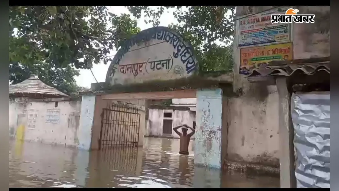 सारण: दिघवारा के अकिलपुर पंचायत में बाढ़ का कहर, आठों गांव जलमग्न, पलायन करने लगे लोग