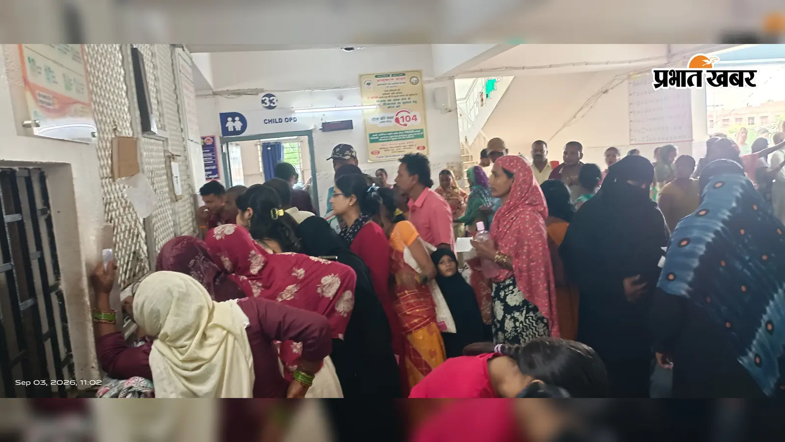 मधुबनी सदर अस्पताल में कई दवाएं उपलब्ध नहीं, मरीजों को बाहर से खरीदनी पड़ रही दवा