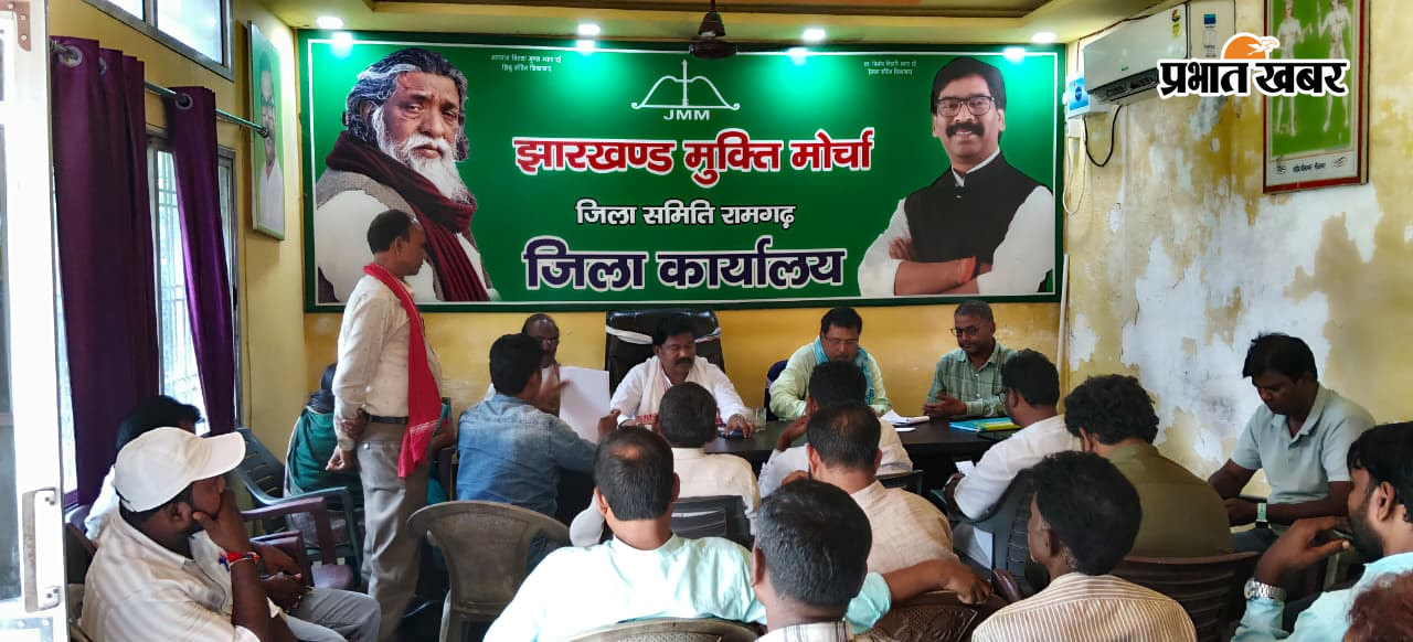 फोटो फाइल 3 आर-3 महाधरना को लेकर कार्यकर्ताओं को संबोधित करते बिनोद किस्कू तथा बैठक में शामिल झामुमो नेता व कार्यकर्ता  | Prabhat Khabar Network