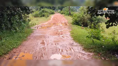 काठीकुंड में दो गांवों को जोड़ने वाली सड़कें आज भी कच्ची, आवागमन में ग्रामीणों को परेशानी