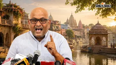 वृंदावन में कुछ बदलने वाला है, वृंदावन कॉरिडोर पर अजय राय के आरोप से गरमाई यूपी की सियासत