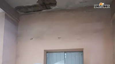 धनबाद SNMMCH में हादसा, लिफ्ट के सामने सीलिंग का छज्जा गिरने से 2 घायल; मची अफरा-तफरी