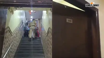 दिल्ली: होटल में महिला की चाकू मारकर हत्या, प्रेमी ने भी की खुदकुशी की कोशिश
