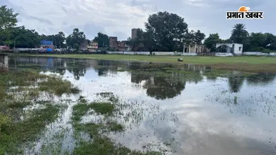 भेड़ामोड़ खेल मैदान में जलजमाव, खिलाड़ियों और प्रतियोगी परीक्षार्थियों का अभ्यास ठप