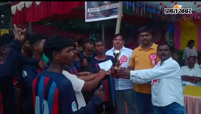 Latehar News: 32 टीमों के टूर्नामेंट में सोस-बुल्हु ने तोरार को 2-1 से हराया, खिताब के साथ जीते आठ हजार रुपये और ट्रॉफी