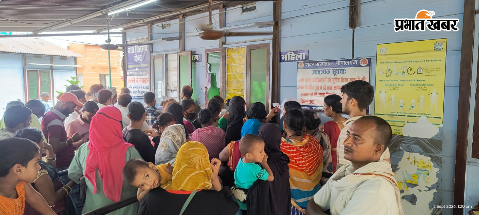 फोटो नं 103.इंजेक्शन के लिये लगी लोगो की लाईन. | Prabhat Khabar Network