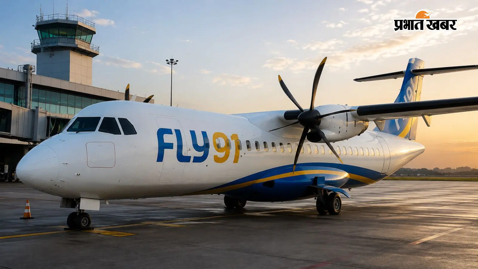छोटे शहरों का सफर होगा आसान, FLY91 को मिलेंगे 40 नए ATR 72-600 विमान