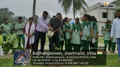 बामनगामा इंटर विद्यालय में ‘एक पेड़ मां के नाम अभियान 3.0’ का शुभारंभ,पौधों की देखभाल के लिए किया प्रेरित