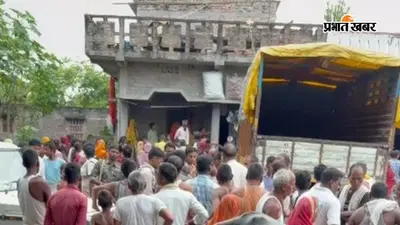 समस्तीपुर: मां के साथ सो रहे बच्चे का अपहरण, उधार के पैसे को लेकर दी थी धमकी
