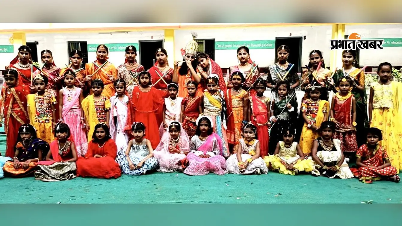 हजारीबाग: बरकट्ठा के स्कूलों में कृष्ण जन्माष्टमी की धूम, राधा-कृष्ण की झांकी और बाल लीलाओं ने मोहा मन
