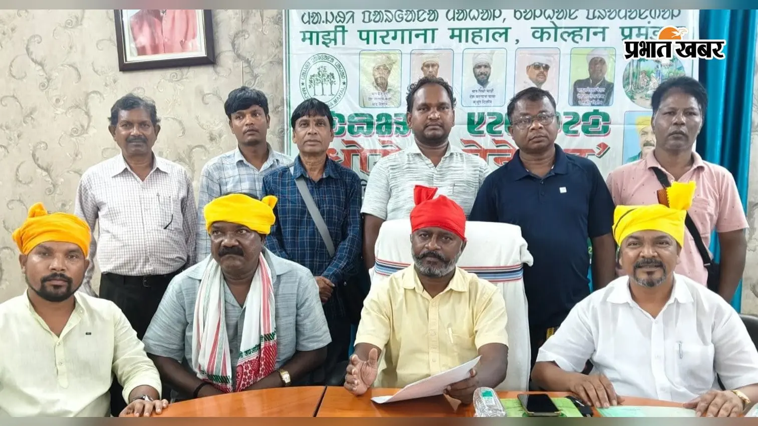 कोल्हान में पहली बार इतने बड़े स्तर पर धर्म सम्मेलन, 6 सितंबर को करनडीह में जुटेंगे हजारों आदिवासी