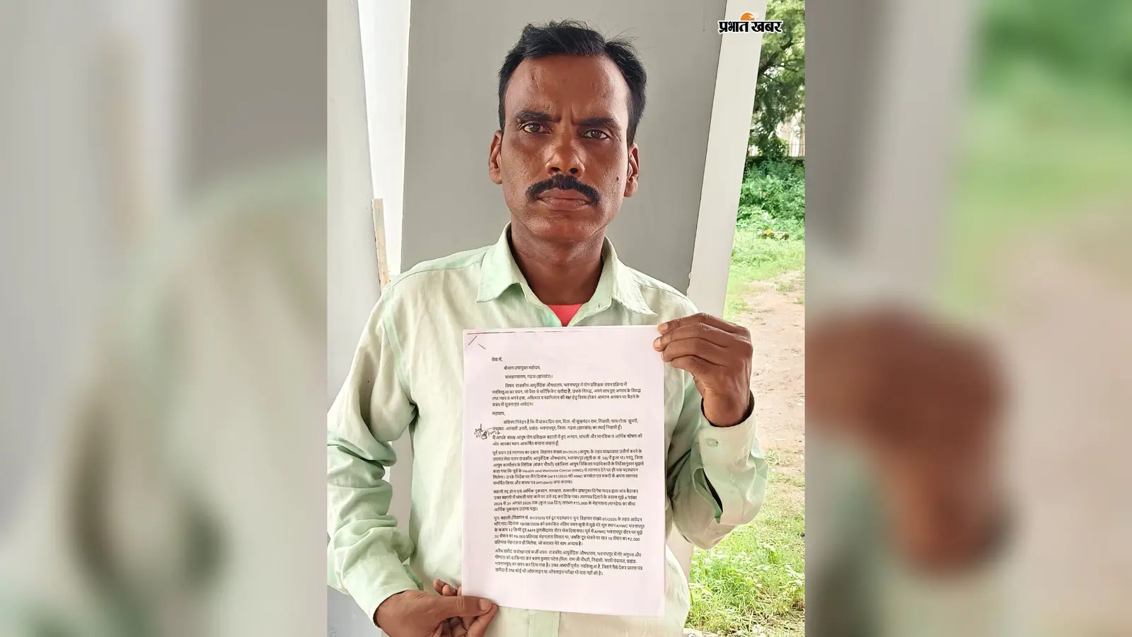 Garhwa News: योग प्रशिक्षक चयन में धांधली का आरोप, शंकर प्रिय 5 सितंबर से करेंगे आमरण अनशन