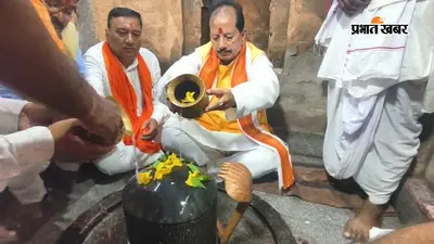 गया जी : बाबा कोटेश्वर नाथ के दरबार में पहुंचे मंत्री विजय कुमार सिन्हा, जलाभिषेक कर की पूजा-अर्चना