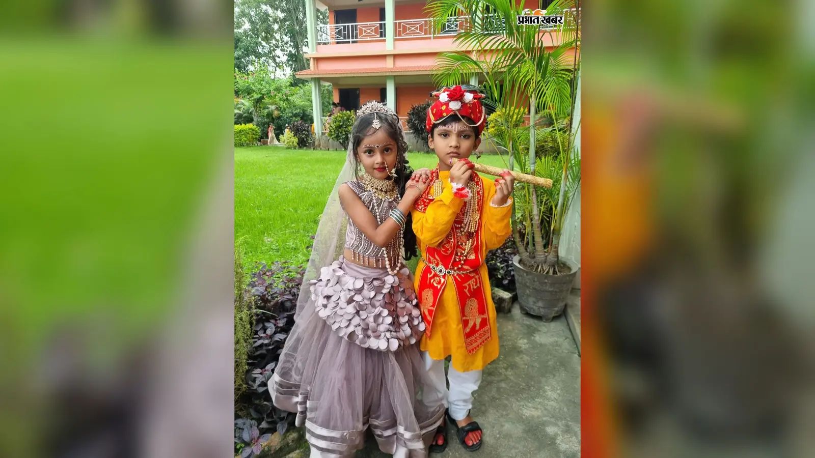Lohardaga News: गुरुकुल भारती विद्यालय में धूमधाम से मनी जन्माष्टमी, राधा-कृष्ण की वेशभूषा में सजे नन्हे-मुन्ने बच्चे