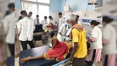 आरा : बाइक की आमने-सामने टक्कर में मां-बेटे समेत पांच घायल, ऑटो की टक्कर से 83 वर्षीय बुजुर्ग भी जख्मी