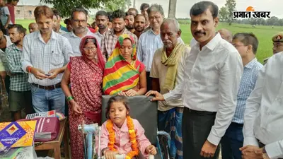 UP News: क्या गांव के विकास के लिए वायरल होना जरूरी? बलिया की रागिनी का वीडियो सामने आया तो पहुंच गए DM, अब सड़क बनाने का भी निर्देश