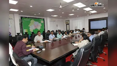 हर घर जल योजना पर खूंटी DC का बड़ा एक्शन, आंगनबाड़ी-स्कूलों में भी कनेक्शन अनिवार्य