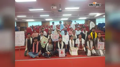 टीबी को लेकर CUSB के छात्रों ने किया नुक्कड़ नाटक, बताए लक्षण और समय पर जांच-इलाज का महत्व