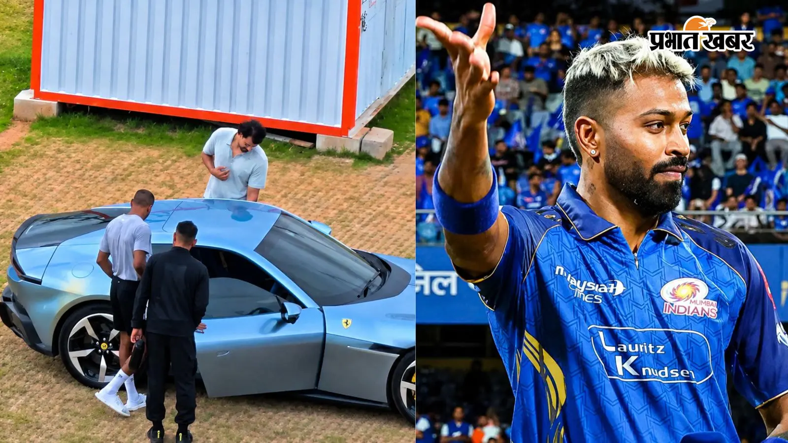 Video: BCCI सेंटर से बाहर निकलते नजर आए हार्दिक पांड्या, 12 करोड़ की Ferrari ने खींचा फैंस का ध्यान