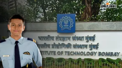 IIT Bombay में पहली बार ऐसा अनोखा कोर्स, फ्लाइट टेस्टिंग में MA डिग्री