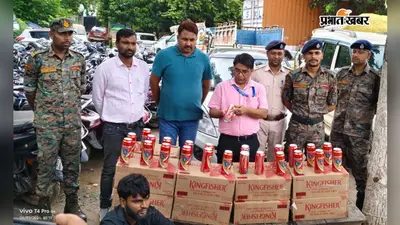चार लाख की शराब के साथ तीन तस्कर गिरफ्तार, स्कॉर्पियो व स्विफ्ट डिजायर से मिली शराब-बीयर की खेप