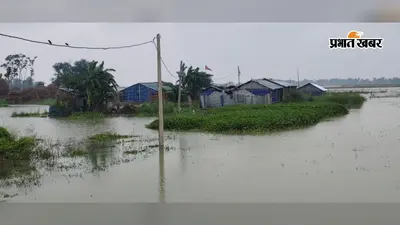 आलमनगर में कोसी का बढ़ा जलस्तर, कई गांवों में बाढ़ का पानी, नाव बना आवागमन का सहारा