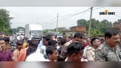 हजारीबाग: मायके की राह में मौत ने रोका रास्ता, हाइवा की टक्कर में महिला की मौत; युवती गंभीर