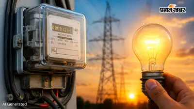 UP Electricity: न बिल जमा किया, न अब तक भुगतान! 42 लाख बिजली उपभोक्ताओं ने क्यों नहीं भरा बिल, अब चेतावनी वाले फोन, जानें पूरा मामला