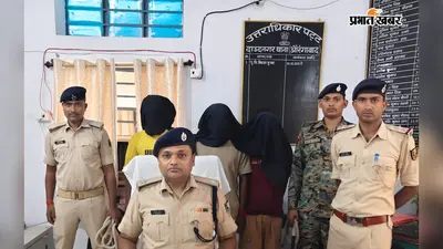 औरंगाबाद के दाउदनगर में वाहन चोर गिरोह का खुलासा, तीन गिरफ्तार, चोरी की बाइक समेत कटे पार्ट-पुर्जे बरामद