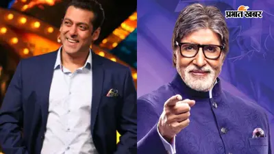 Amitabh Bachchan भी छूटे पीछे, KBC होस्ट से कई गुना ज्यादा फीस लेता है यह भारतीय एक्टर, नाम जानकर उड़ जाएंगे होश