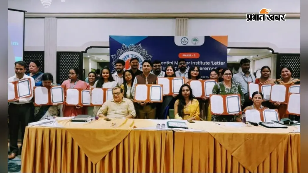 बक्सर के GNM प्रशिक्षण संस्थान को बिहार में दूसरा स्थान, बना मार्गदर्शक संस्थान