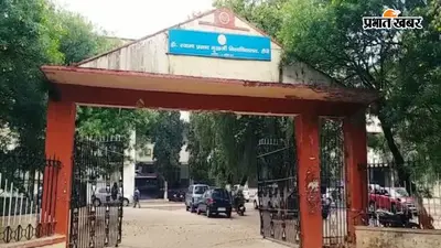रांची : डीएसपीएमयू का तीसरा दीक्षांत समारोह अब 24 सितंबर को, 130 विद्यार्थियों को मिलेगा गोल्ड मेडल
