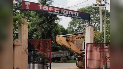 बिहारशरीफ : बिंद बाजार में महिला का पर्स काटकर एक लाख की लूट, गहने और नकद ले उड़ा बदमाश
