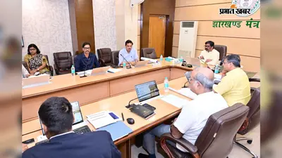 झारखंड में शहरी विकास का नया मॉडल, Satellite Township की संभावनाएं तलाशने का CM ने दिया निर्देश