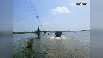 कैमूर: हल्की बारिश में उफनने लगी गोरिया नदी, चंदेश छलका पर दो फीट पानी; जान जोखिम में डालकर आवागमन कर रहे ग्रामीण