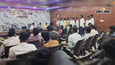 कैमूर: भगवानपुर में विशेष भूमि सर्वेक्षण की समीक्षा, रैयतों को वंशावली और दावा-आपत्ति जमा करने का निर्देश