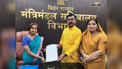 बिहार राज्य नागरिक परिषद के उपाध्यक्ष बने डॉ. अजय सिंह, ग्रहण किया पदभार
