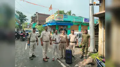साइबर क्राइम के फरार आरोपी के घर चिपकाया इश्तेहार