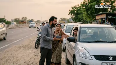 बरेली में पत्नी को युवक की कार में देख भड़का पति, लोकेशन ट्रेस कर किया पीछा; हाईवे पर मचा हंगामा
