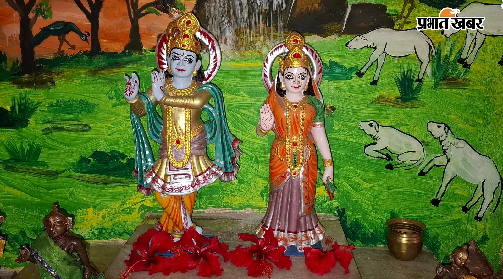 गिरिडीह के इस गांव में 150 साल से मन रही जन्माष्टमी, जानिए क्या है खास परंपरा