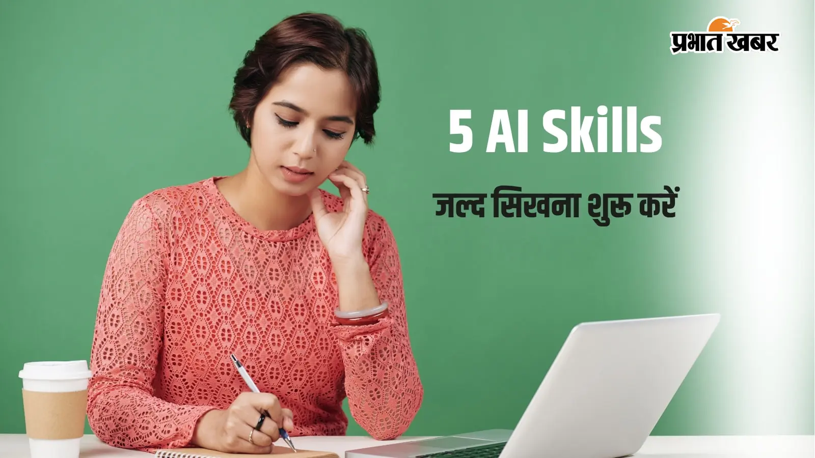 UPSC की तैयारी में नहीं मिल रही सफलता, सीखें ये 5 स्किल्स, प्राइवेट सेक्टर में बनाएं करियर